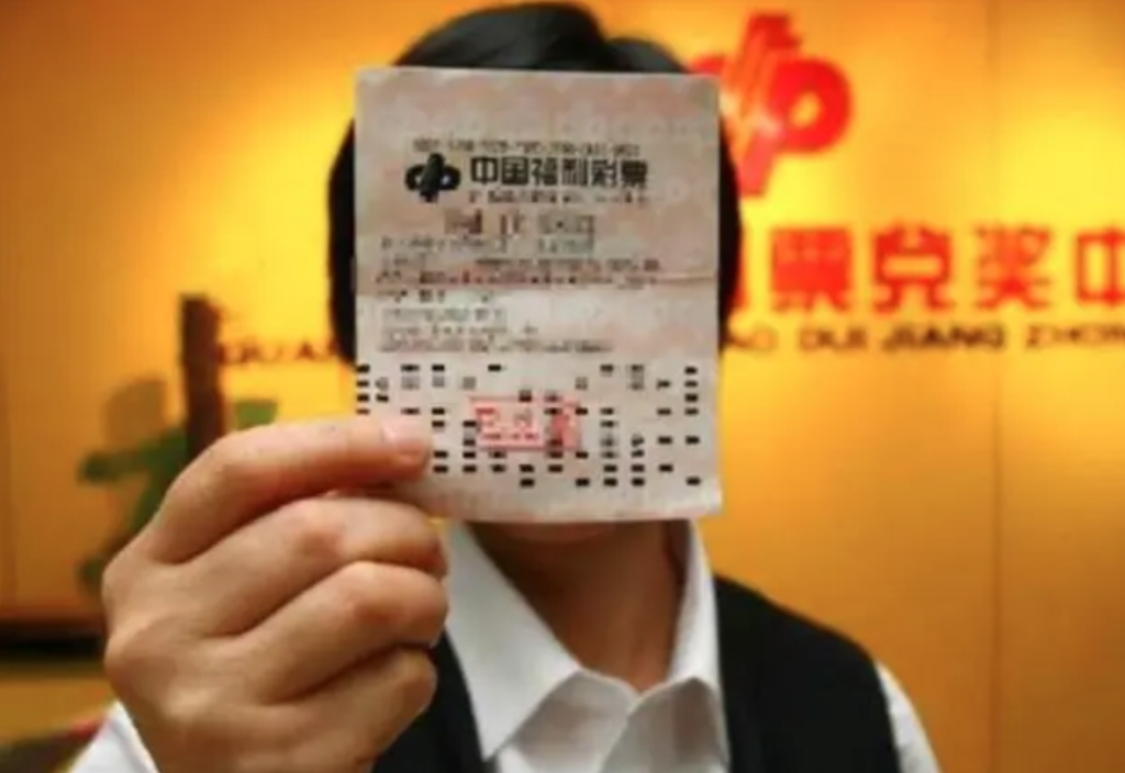 Recent China news: The Mystic and the Welfare Lottery